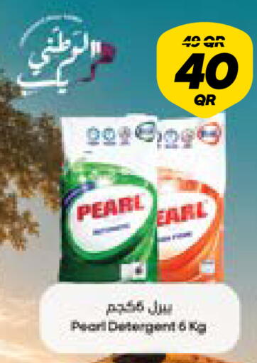 available at Snoomart in Qatar - Al Daayen
