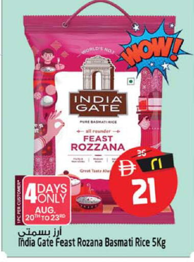available at SAFARI HYPERMARKET  in UAE - Ras al Khaimah