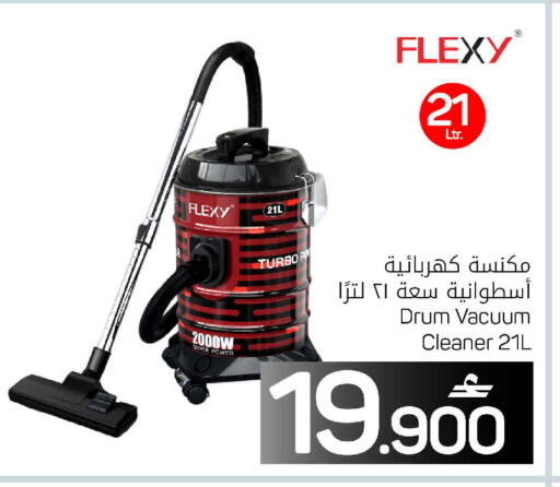 available at مارك & سايف in عُمان - مسقط‎