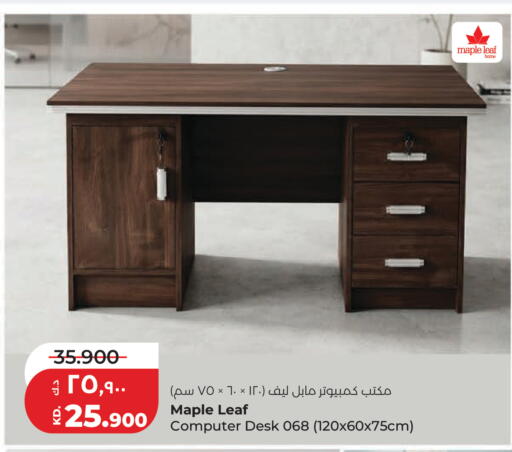 available at Lulu Hypermarket  in Kuwait - Kuwait City