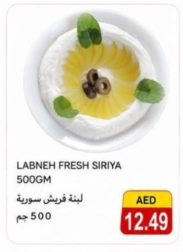 available at  روابي ماركت عجمان in الإمارات العربية المتحدة , الامارات - الشارقة / عجمان