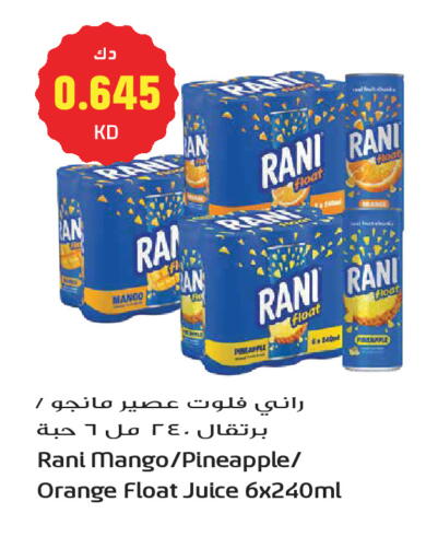 Mango Pineapple Orange available at Grand Hyper in Kuwait - Kuwait City