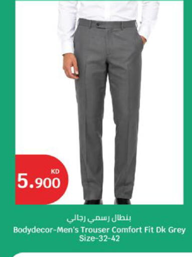available at City Hypermarket in Kuwait - Kuwait City