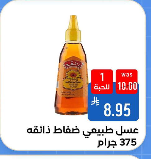 available at شبرا الطائف in مملكة العربية السعودية, السعودية, سعودية - مكة المكرمة