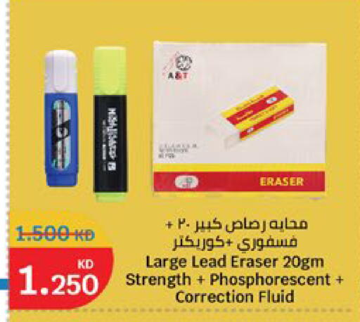 available at City Hypermarket in Kuwait - Kuwait City