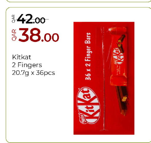 available at G MAX Hypermarket in Qatar - Al Wakra
