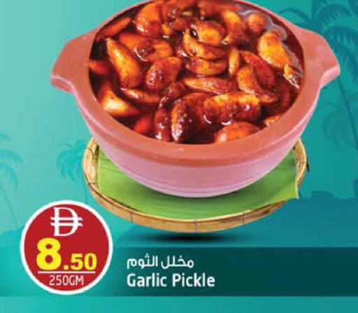 Garlic available at SAFARI HYPERMARKET  in UAE - Ras al Khaimah