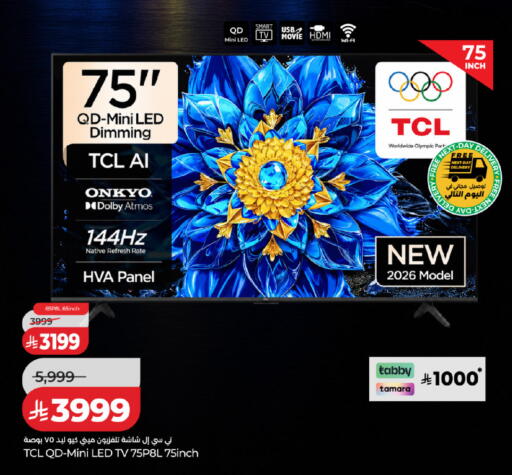 available at LULU Hypermarket in KSA, Saudi Arabia, Saudi - Al Khobar