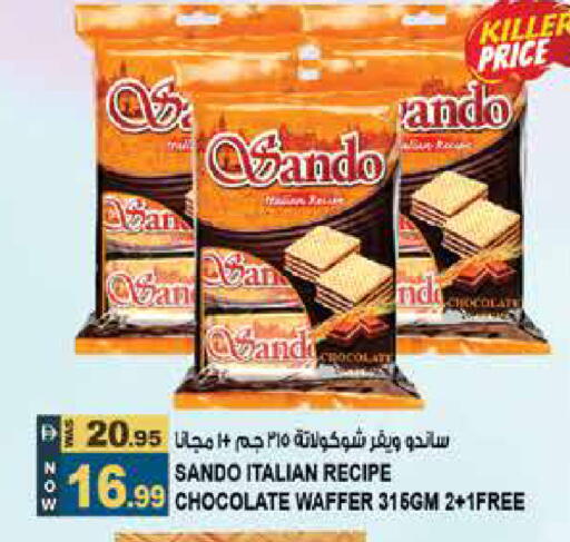 available at Hashim Hypermarket in UAE - Sharjah / Ajman
