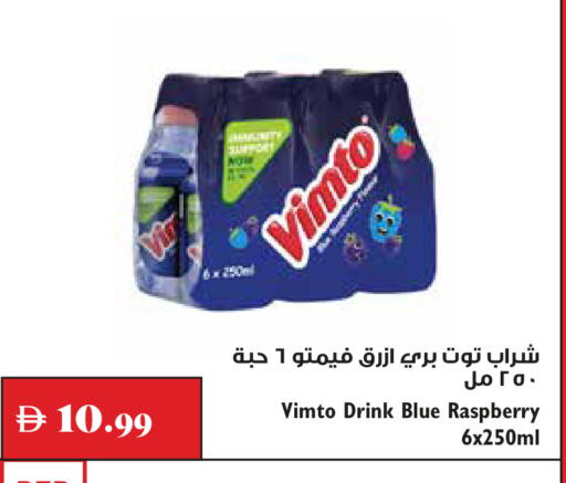 Raspberry available at تروليز سوبرماركت in الإمارات العربية المتحدة , الامارات - الشارقة / عجمان