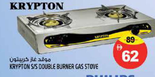 available at Hashim Hypermarket in UAE - Sharjah / Ajman
