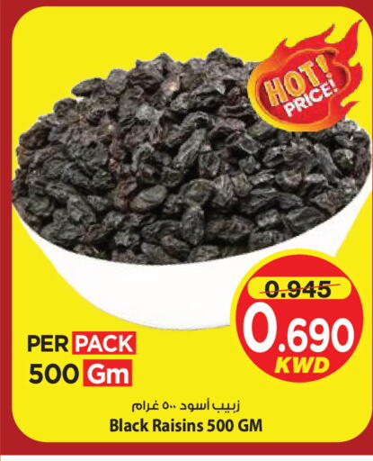 available at مارك & سايف in الكويت - مدينة الكويت