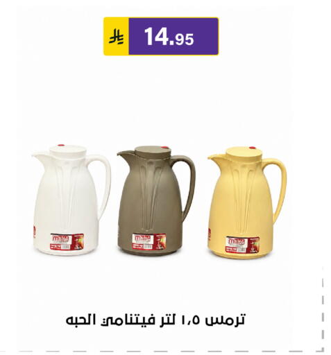 available at Al Hussain Top Up in KSA, Saudi Arabia, Saudi - Riyadh