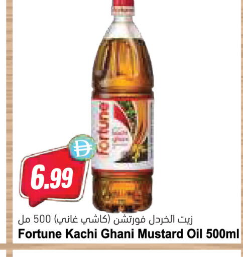 available at Almaya Supermarkets in UAE - Abu Dhabi
