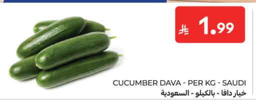 Cucumber from Saudi Arabia available at كارفور in مملكة العربية السعودية, السعودية, سعودية - الرياض