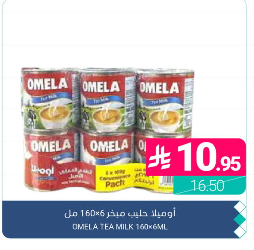 available at اسواق المنتزه in مملكة العربية السعودية, السعودية, سعودية - القطيف‎