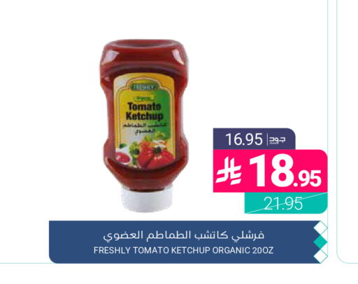 Tomato available at اسواق المنتزه in مملكة العربية السعودية, السعودية, سعودية - المنطقة الشرقية