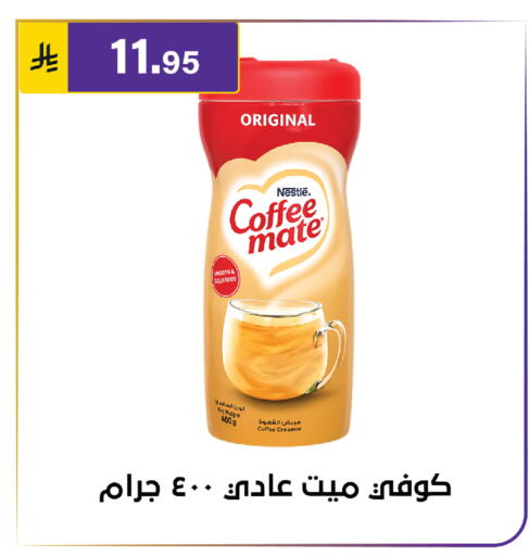 available at Al Hussain Top Up in KSA, Saudi Arabia, Saudi - Riyadh