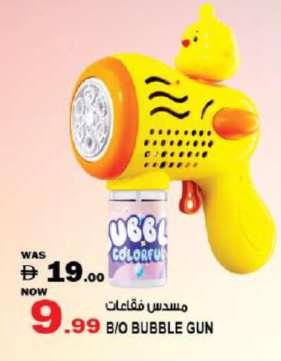 available at Hashim Hypermarket in UAE - Sharjah / Ajman