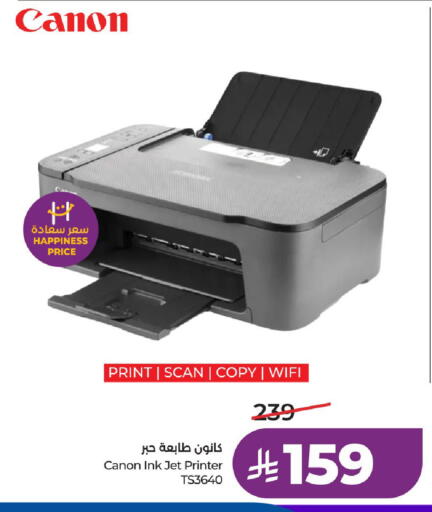 available at لولو هايبرماركت in مملكة العربية السعودية, السعودية, سعودية - الخرج