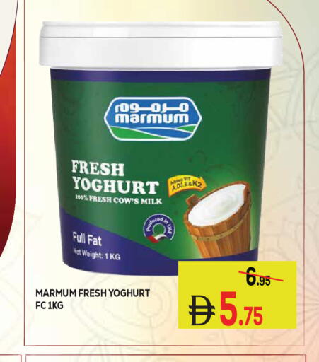 available at كيرالا هايبرماركت in الإمارات العربية المتحدة , الامارات - رَأْس ٱلْخَيْمَة