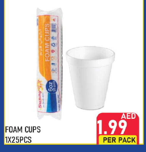 available at بلس مارت in الإمارات العربية المتحدة , الامارات - الشارقة / عجمان