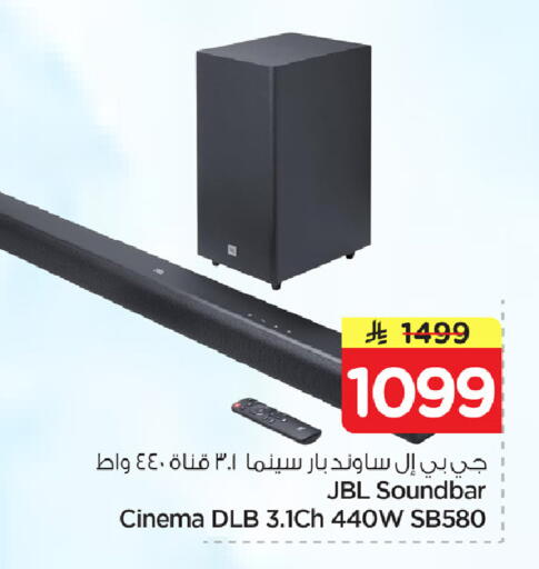 available at نستو in مملكة العربية السعودية, السعودية, سعودية - الخرج