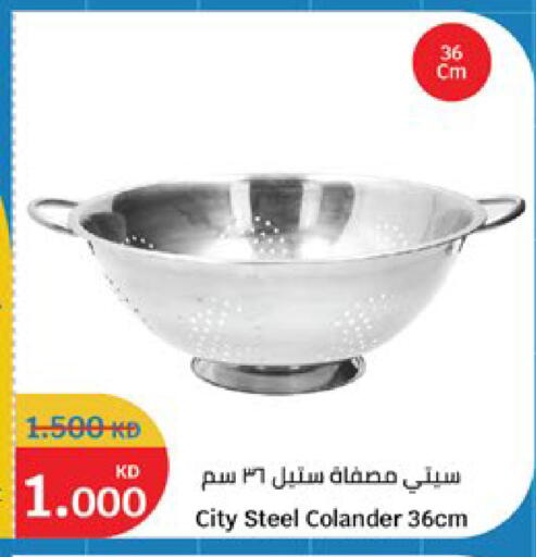 available at City Hypermarket in Kuwait - Kuwait City