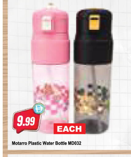 available at Almaya Supermarkets in UAE - Abu Dhabi