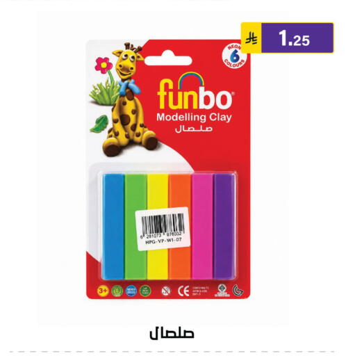 available at Al Hussain Top Up in KSA, Saudi Arabia, Saudi - Riyadh