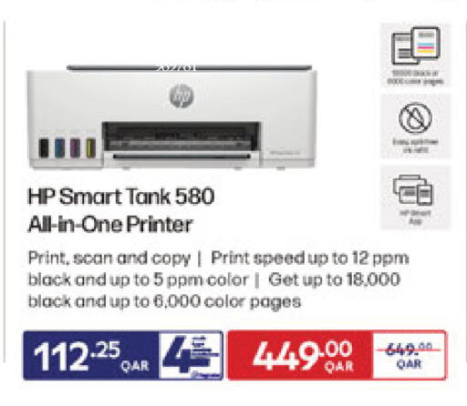 available at Carrefour in Qatar - Al Khor