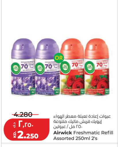 Date available at Lulu Hypermarket  in Kuwait - Kuwait City