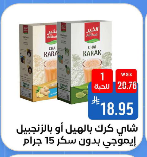 available at شبرا الطائف in مملكة العربية السعودية, السعودية, سعودية - مكة المكرمة