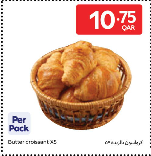 available at كارفور in قطر - الشمال