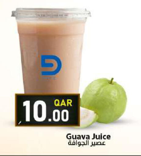 Guava available at دانا ماركت in قطر - الشحانية