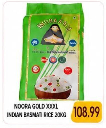 available at  روابي ماركت عجمان in الإمارات العربية المتحدة , الامارات - الشارقة / عجمان