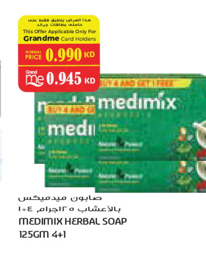 available at Grand Costo in Kuwait - Kuwait City