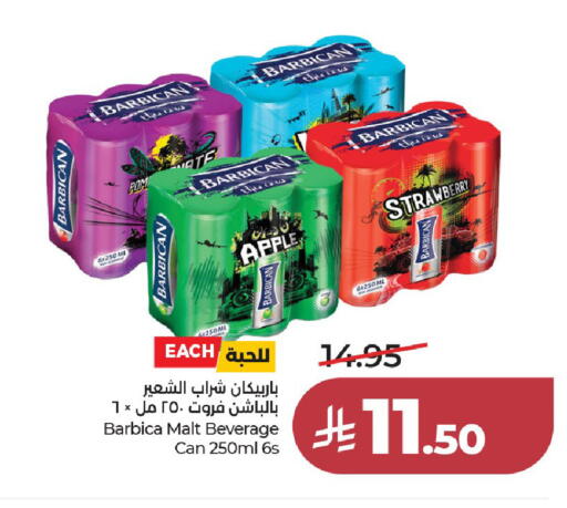 Apple Strawberry available at لولو هايبرماركت in مملكة العربية السعودية, السعودية, سعودية - الخرج