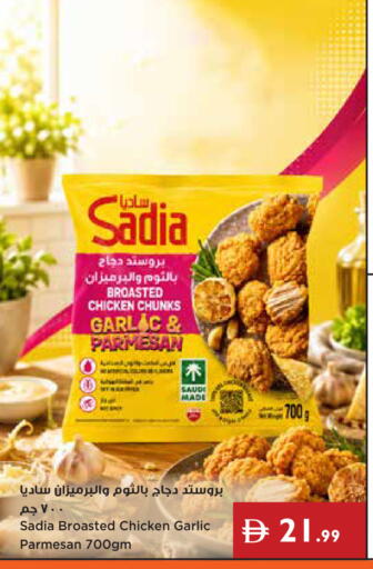 Garlic available at Istanbul Supermarket in UAE - Dubai