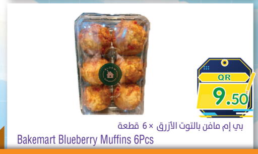 Blueberry BlueBerry available at Megamart in Qatar - Doha