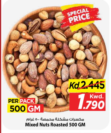 available at مارك & سايف in الكويت - مدينة الكويت