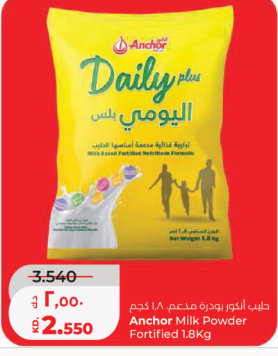 available at Lulu Hypermarket  in Kuwait - Kuwait City