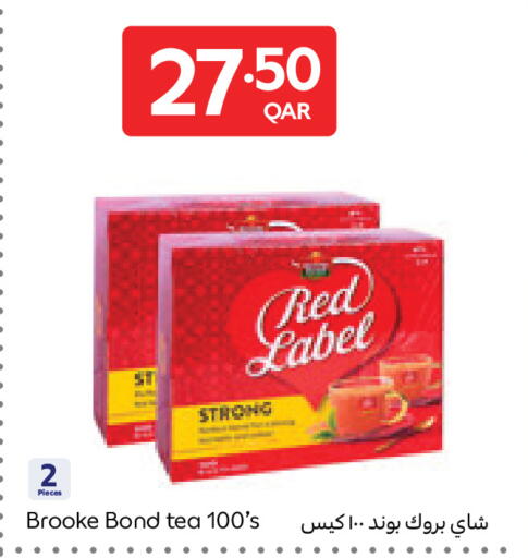 available at Carrefour in Qatar - Al Khor