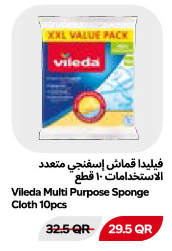 available at Snoomart in Qatar - Al Rayyan