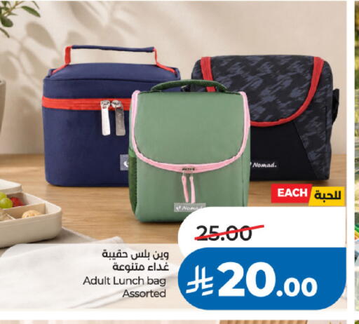available at LULU Hypermarket in KSA, Saudi Arabia, Saudi - Al Khobar