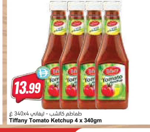 Tomato available at Almaya Supermarkets in UAE - Abu Dhabi