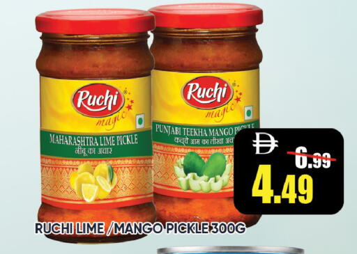 Mango available at Leptis Hypermarket  in UAE - Ras al Khaimah