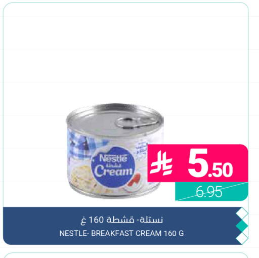 available at اسواق المنتزه in مملكة العربية السعودية, السعودية, سعودية - القطيف‎