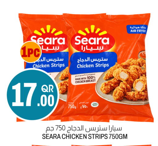 available at Aswaq Al Malaki Fresh in Qatar - Umm Salal
