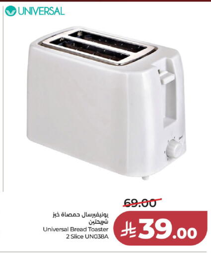 available at LULU Hypermarket in KSA, Saudi Arabia, Saudi - Al-Kharj
